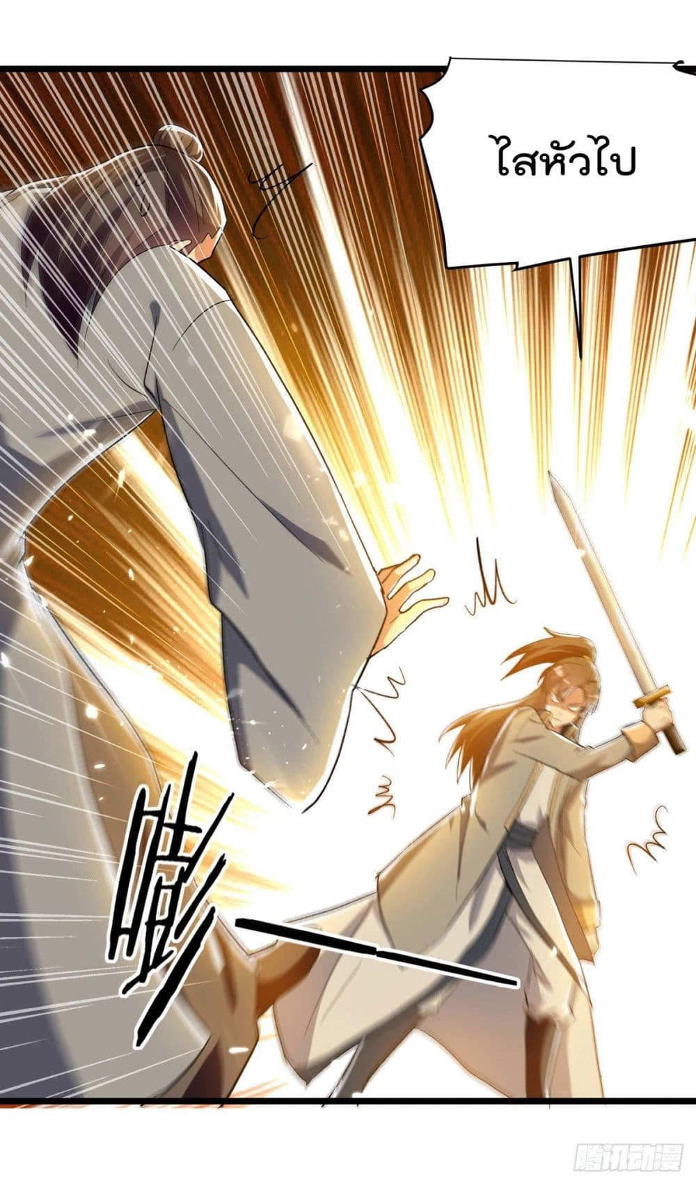 Emperor LingTian 221 (10)